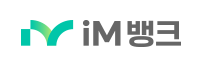 IM뱅크