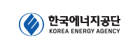 한국에너지공단