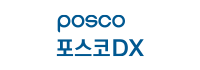 포스코DX