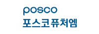 포스코 퓨처엠
