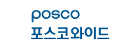 포스코 와이드