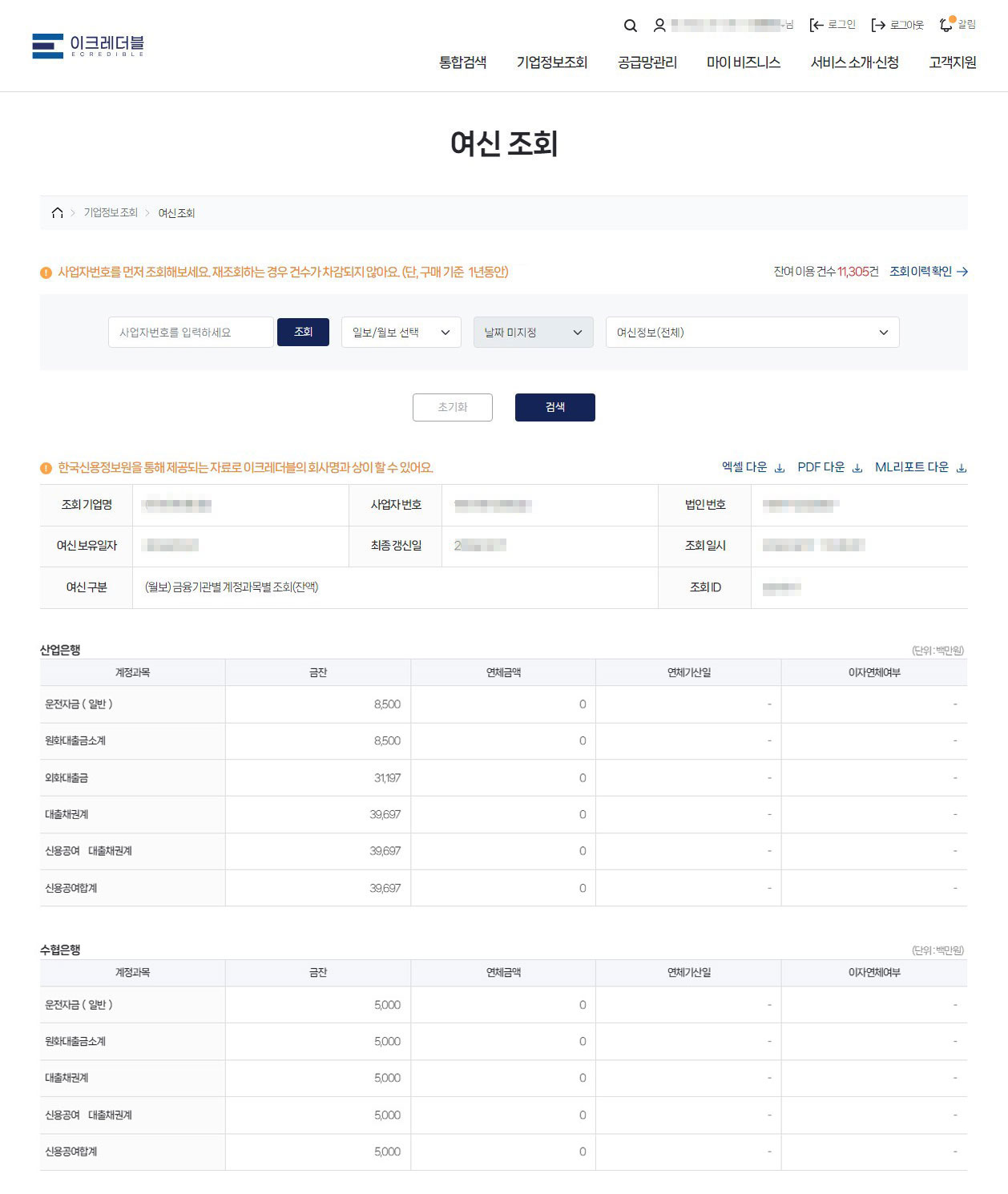 화면 이미지